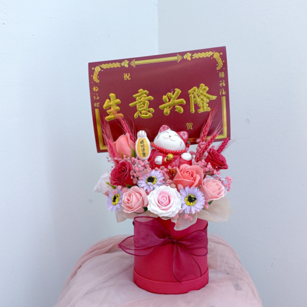 Congratulatory Soap Flower Box  | Zhao Fu Mao