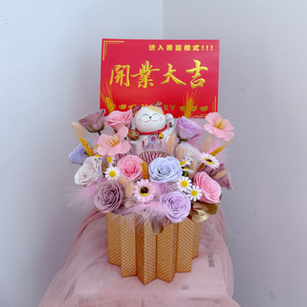 Congratulatory Soap Flower Box  | Chibi Luck