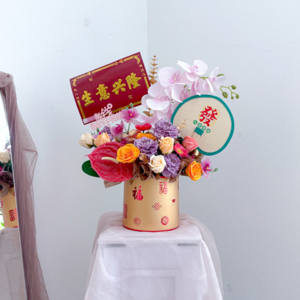 Congratulatory Soap Flower Box | Wealth Wishes